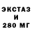 Ecstasy 99% Soatov Nurbek