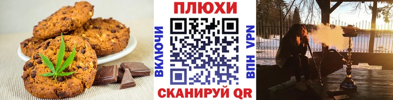 Еда ТГК конопля  Богданович 