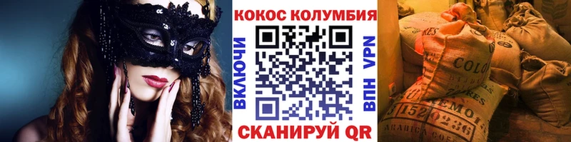 Кокаин 98%  Богданович 