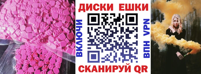 Ecstasy 250 мг купить закладку Богданович