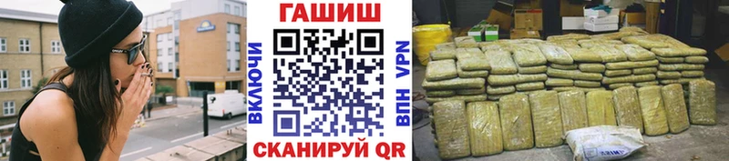 ГАШ ice o lator  Богданович 