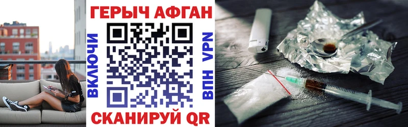 ГЕРОИН гречка  Богданович 