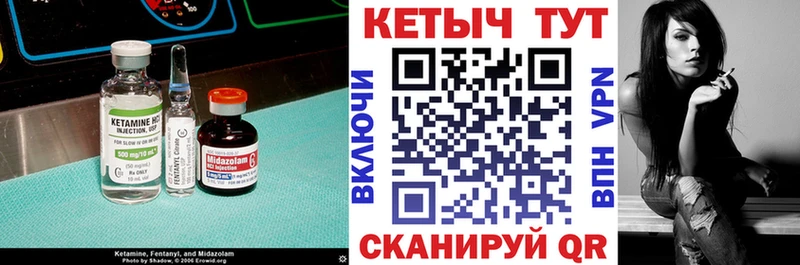 сайты даркнета как зайти  Богданович  КЕТАМИН ketamine 