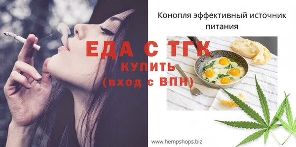 сатива Балабаново