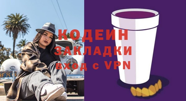 мескалин Баксан