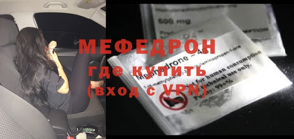 сатива Балабаново