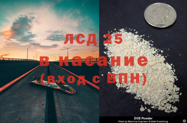 меф Кинешма