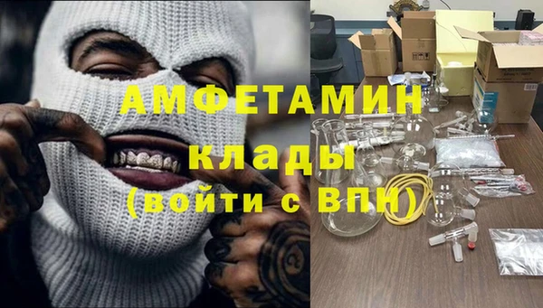 MDMA Premium VHQ Киренск