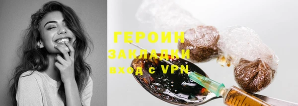 сатива Балабаново