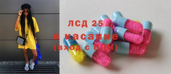 сатива Балабаново