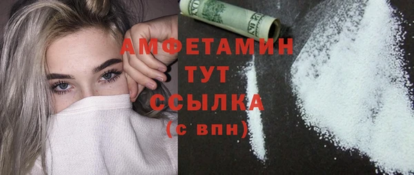 сатива Балабаново