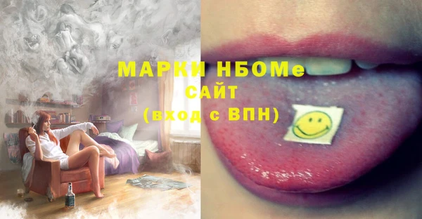 сатива Балабаново