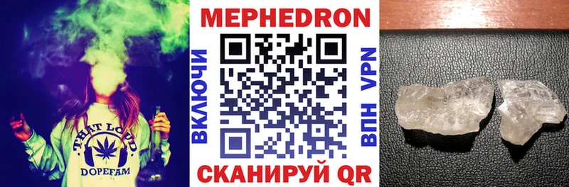 Мефедрон 4 MMC Богданович