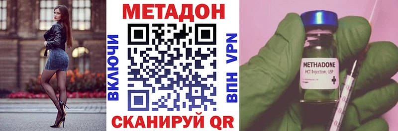 Метадон VHQ  Богданович 