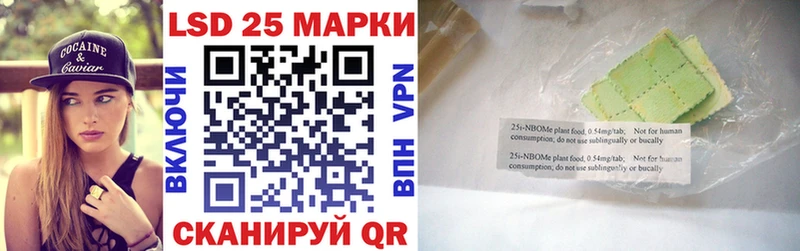 Марки NBOMe 1500мкг  Богданович 