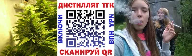 ТГК THC oil  цена   Богданович 